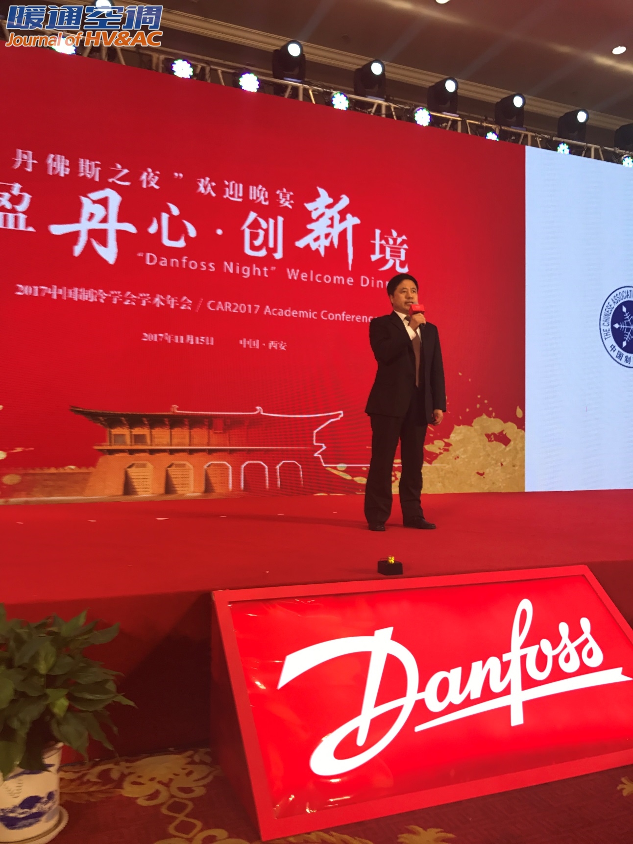 山东工业技师学院制冷学院海信_山东制冷协会_山东工业技师学院制冷技术学院