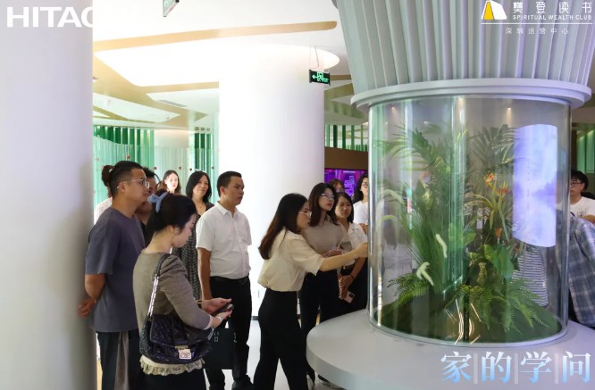 樊登读书,感受情绪与家居的共鸣,走进未来空气时代4