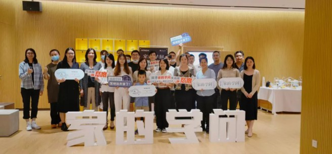 樊登读书,感受情绪与家居的共鸣,走进未来空气时代8