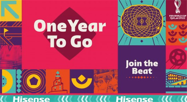 2022卡塔尔世界杯倒计时1年!新国品再登世界舞台!2