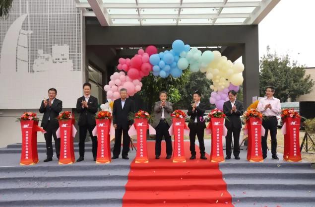 麦克维尔M+ center 技术展示中心顺利落成2