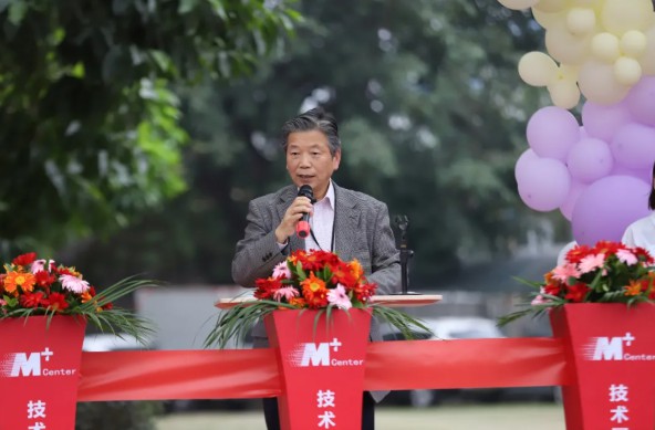 麦克维尔M+ center 技术展示中心顺利落成6