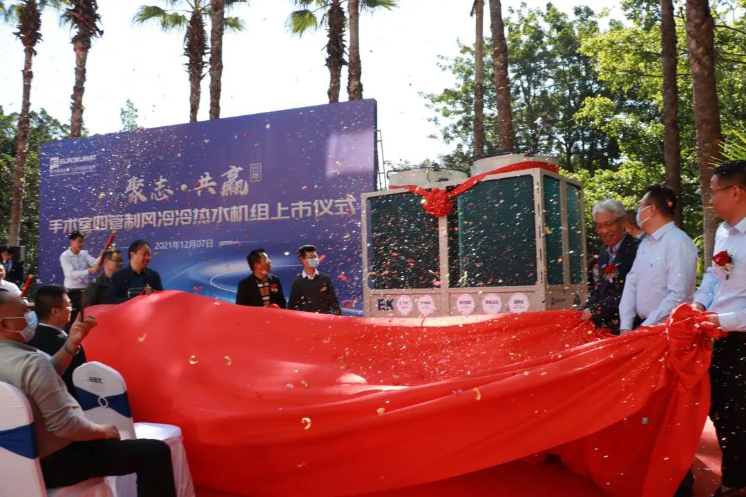 微信图片_20211207164257