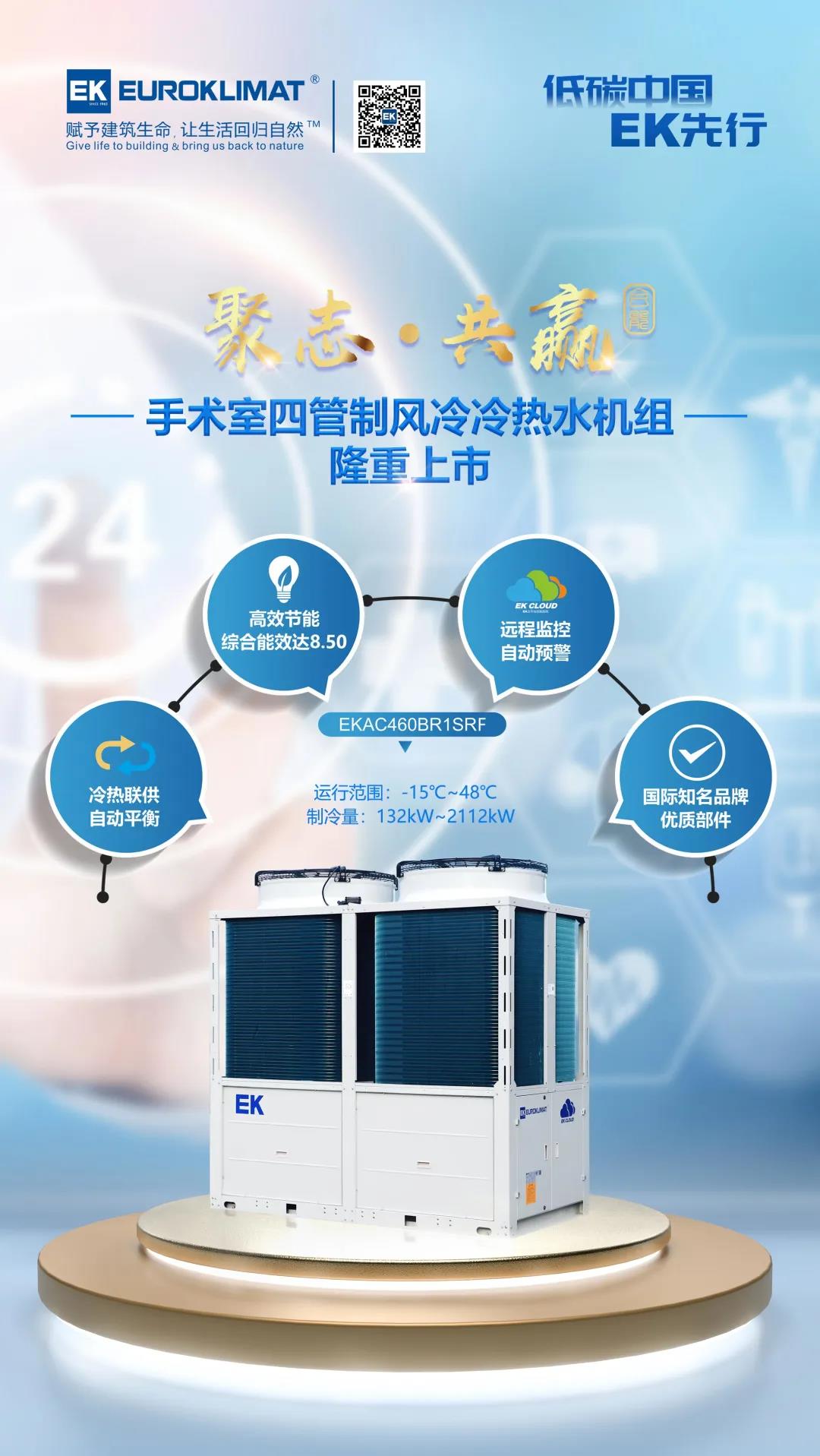 微信图片_20211207164245