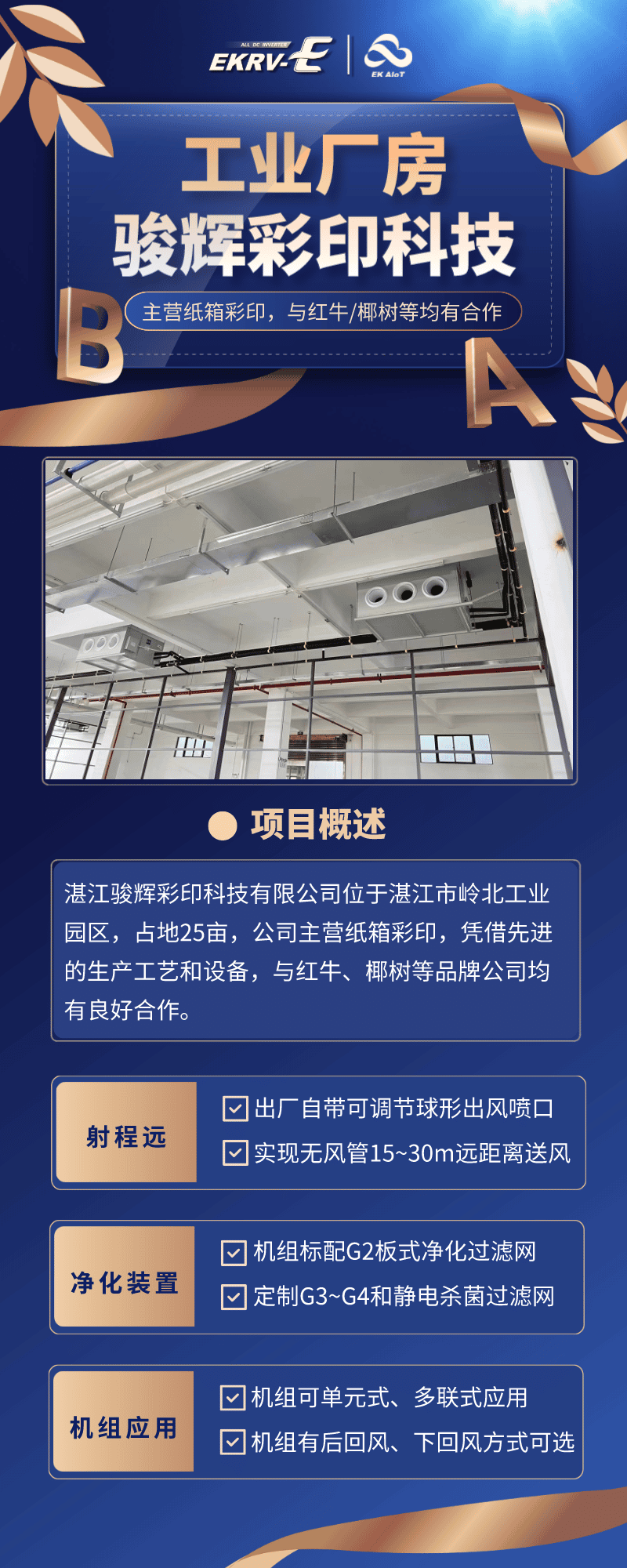 微信图片_20231030091103